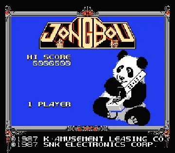 Jongbou (Japan) screen shot title